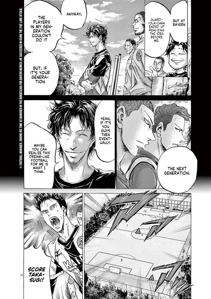 Ao Ashi, Chapter 185 image 13
